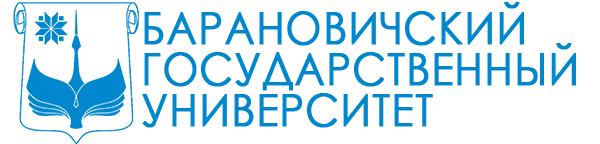 Система электронного обучения БарГУ
